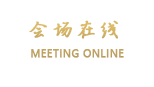枣阳国际大酒店